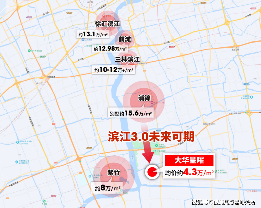 上海大华星曜(营销中心)首页网站-上海大华星曜销售中心(售楼