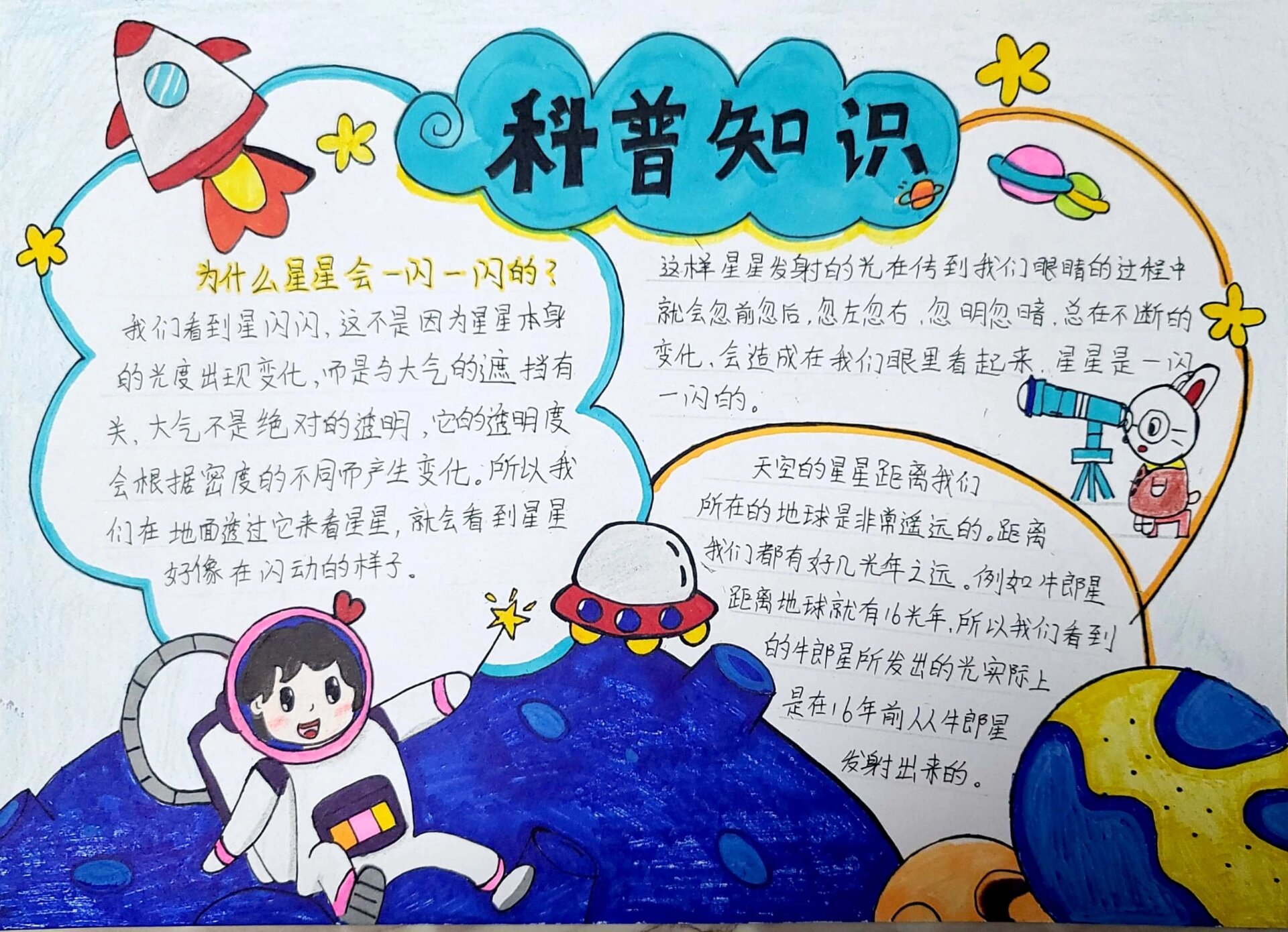 首届传染病防治法宣贯暨疾控科普知识竞赛即将开启