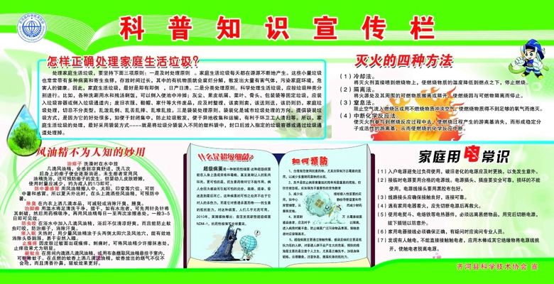 无锡医生写的健康科普书：《青少年健康知识500问》发布